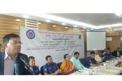 কুমিল্লায় জঙ্গিবাদ বিষয়ক সচেতনতামূলক সেমিনার অনুষ্ঠিত