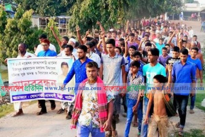 সিংড়ায় নববিবাহিত যুবক হত্যার বিচার দাবিতে বিক্ষোভ