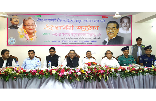 বরিশাল আদালত চত্ত্বরে নব-নির্মিত অ্যানেক্স ভবনের উদ্বোধন