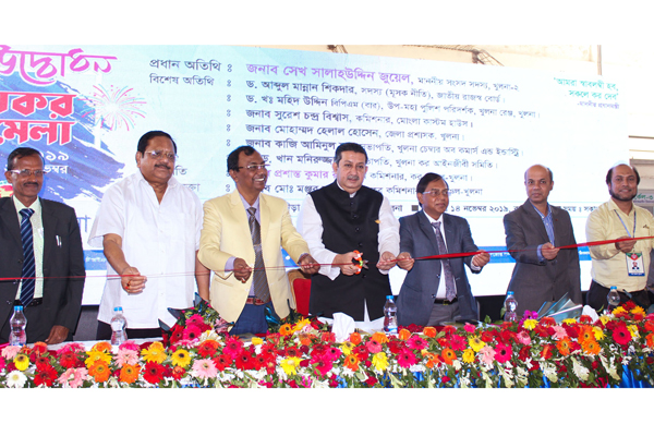 খুলনায় ৭ দিনব্যাপী করমেলার উদ্বোধন