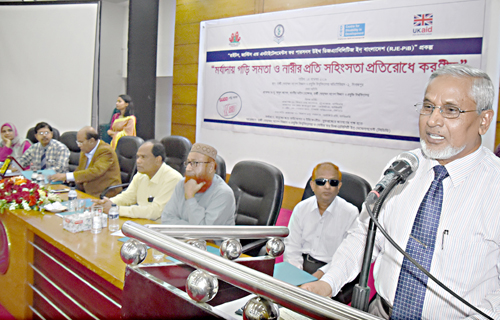 হাবিপ্রবিতে ভর্তিচ্ছু প্রতিবন্ধীদের জন্য কোটা থাকবে: ভিসি