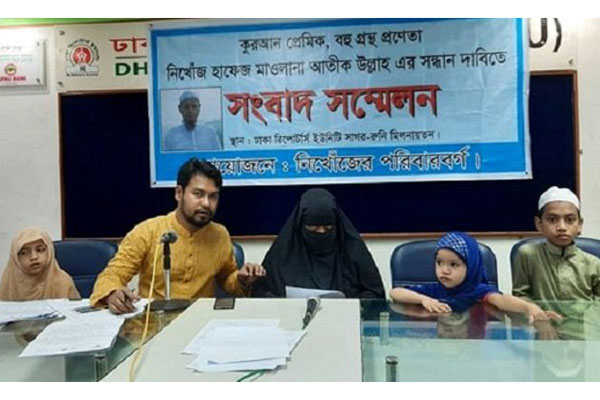 মাদ্রাসা শিক্ষক হাফেজ আতীকের সন্ধান চায় পরিবার