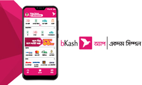 আয়কর দেয়া এখন আরো সহজ বিকাশের মাধ্যমে