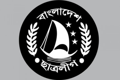 যাত্রাবাড়ি, রামপুরা ও মুগদা থানা ছাত্রলীগের অনিয়ম তদন্তে কমিটি