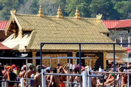 শবরীমালায় নারীদের প্রবেশাধিকার নিয়ে ভারতীয় সুপ্রিম কোর্টের রায় আজ
