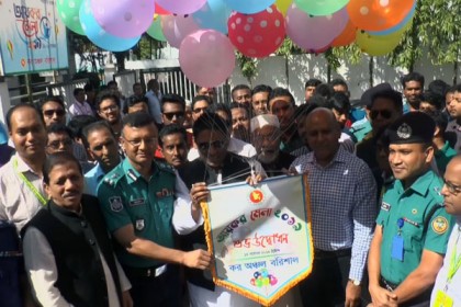 বরিশালে আয়কর মেলার উদ্বোধন