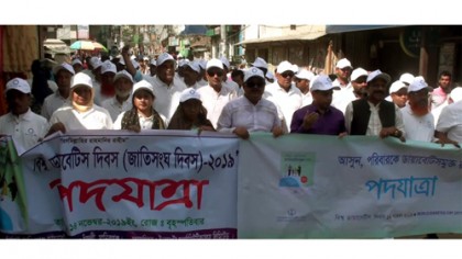 মানিকগঞ্জে বিশ্ব ডায়াবেটিস দিবস পালিত 