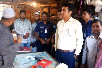 বেশি দামে পিয়াজ বিক্রি করায় দেড় লাখ টাকা জরিমানা