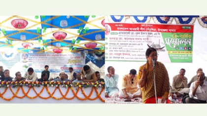 তেঁতুলিয়া উপজেলা আওয়ামী লীগের পাল্টাপাল্টি সম্মেলন