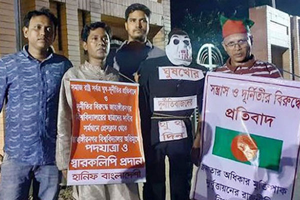 ৩৫ কি.মি হেঁটে জাবিতে সেই হানিফ বাংলাদেশি, চাইলেন ভিসির পদত্যাগ