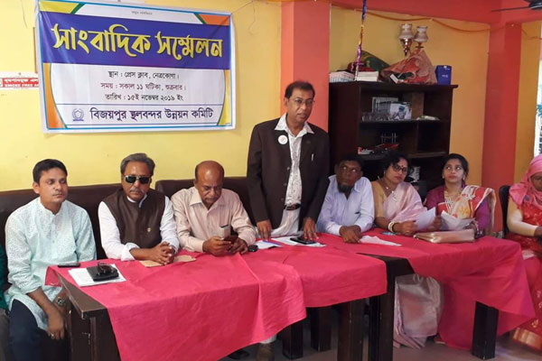 নেত্রকোনায় বিজয়পুর স্থলবন্দর চালুর দাবি
