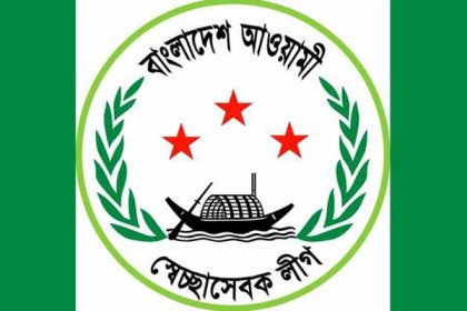 স্বেচ্ছাসেবক লীগ নেতৃত্বে কারা আসছেন