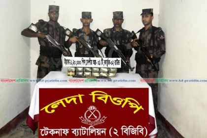 টেকনাফে বন্দুকযুদ্ধে রোহিঙ্গা মাদক পাচারকারী নিহত     