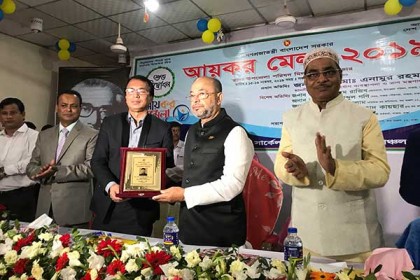সাভারে দুই দিনব্যাপি আয়কর মেলা শুরু