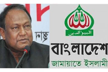 পিয়াজের দাম অস্বাভাবিক বৃদ্ধিতে বাণিজ্যমন্ত্রীর পদত্যাগ চাইল জামায়াত