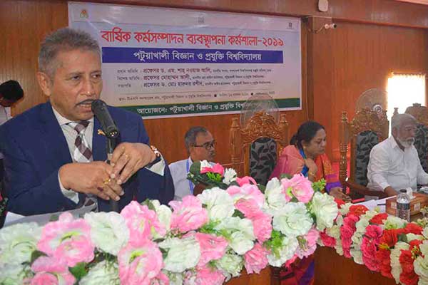পবিপ্রবিতে ‘বার্ষিক কর্মসম্পাদন ব্যবস্থাপনা’ শীর্ষক কর্মশালা
