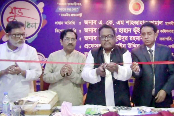 লক্ষ্মীপুরে ৪ দিনব্যাপী আয়কর মেলা উদ্বোধন