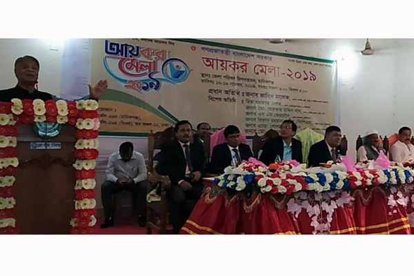 মানিকগঞ্জে ৪ দিনব্যাপী আয়কর মেলা শুরু
