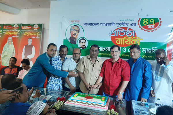 শ্রীমঙ্গলে যুবলীগের প্রতিষ্ঠাবার্ষিকী পালন