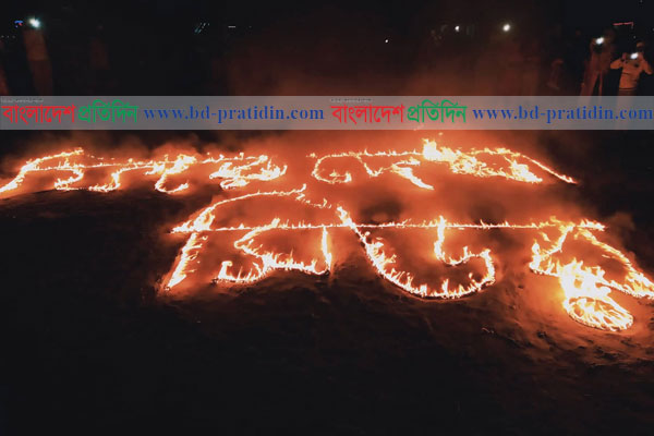 সিডরে নিহতদের স্মরণে মোমবাতি প্রজ্জ্বলন
