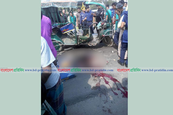 অটোরিকসার সাথে সংঘর্ষে মোটরসাইকেল চালক নিহত