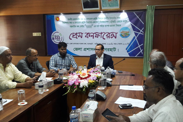 বাগেরহাটে সরকারের ৩৩৩ কল সেন্টার বিষয়ে প্রেস কনফারেন্স