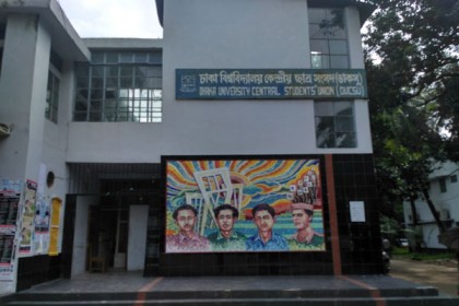 ঢাবিতে স্থাপন করা হচ্ছে ‘বঙ্গবন্ধু কর্ণার’