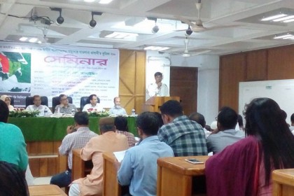 মাওলানা ভাসানীর মৃত্যুবার্ষিকী উপলক্ষে সেমিনার