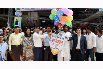 টাঙ্গাইলে চার দিনব্যাপী আয়কর মেলা শুরু