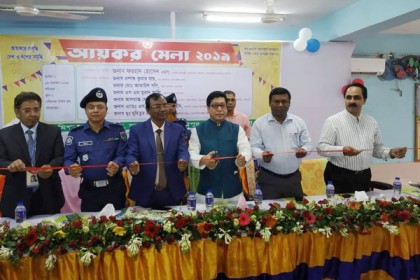 মেহেরপুরে আয়কর মেলার উদ্বোধন