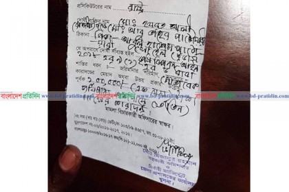খুলনায় বেশি দামে পিয়াজ বিক্রি করায় ১ লাখ টাকা জরিমানা