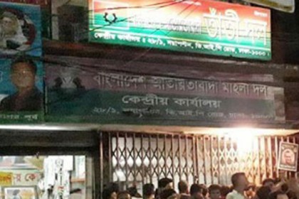 নয়াপল্টনে জাতীয়তাবাদী মহিলা দলের ২ গ্রুপের মারামারি