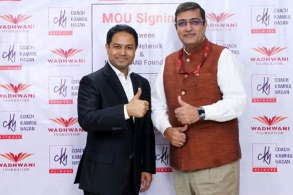 সিকেএইচ নেটওয়ার্ক ও ওয়াধানীর সমঝোতা স্মারক, সুবিধা পাবে লক্ষ তরুণ