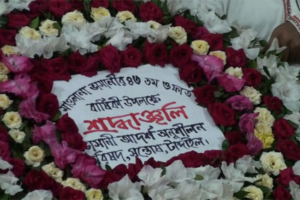 মাওলানা ভাসানীর মৃত্যুবার্ষিকীতে সন্তোষে হাজার হাজার মানুষের ঢল