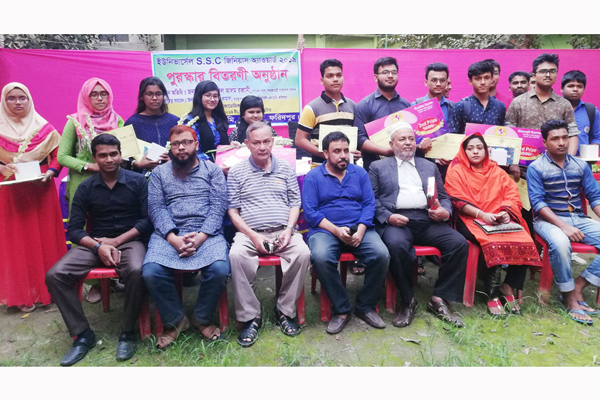 ফরিদপুরে মেধাবী শিক্ষার্থীদের সম্মাননা জানালো ইউনিভার্সেল একাডেমী
