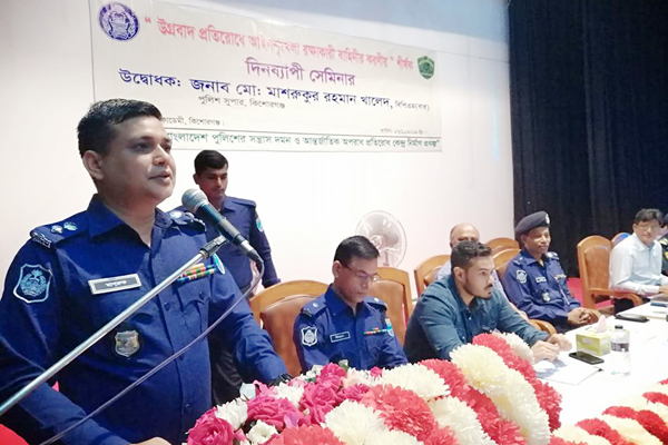 কিশোরগঞ্জে উগ্রবাদ প্রতিরোধে করণীয় শীর্ষক সেমিনার