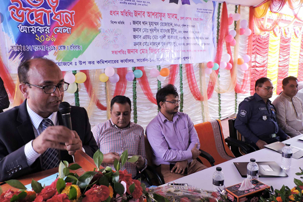 মাগুরায় ৪ দিনব্যাপী আয়কর মেলা শুরু