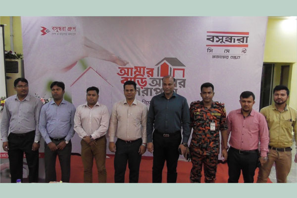 ফরিদপুরে 'আমার বাড়ি, আমার নিরাপত্তা' শীর্ষক কর্মশালা