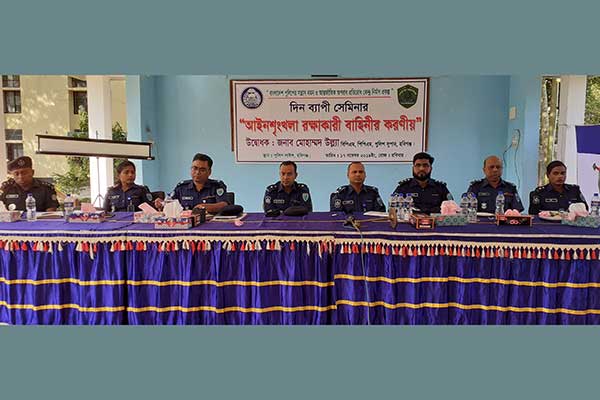 হবিগঞ্জে সন্ত্রাস দমনে পুলিশের করণীয় শীর্ষক সভা