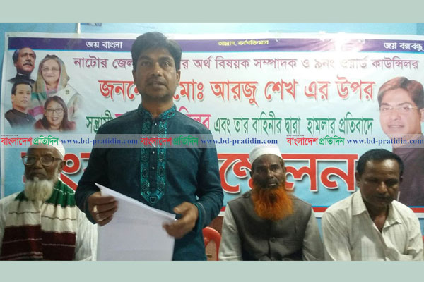 কাউন্সিলরের বিরুদ্ধে সন্ত্রাসী কর্মকাণ্ডের অভিযোগ অপর কাউন্সিলরের 