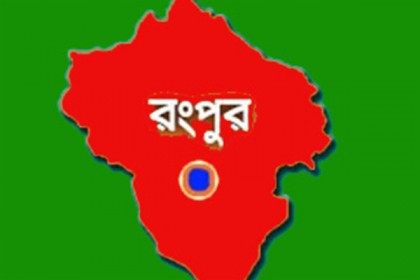 রংপুর মেট্রোপলিটনে ১৬ দিনে ২৬৬২ মামলা