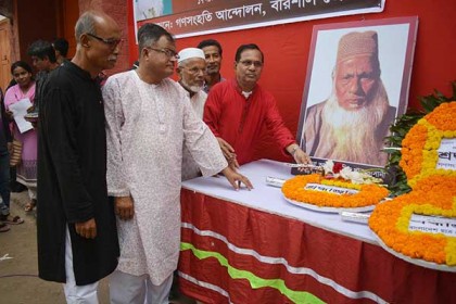 ভাসানীর মৃত্যুবার্ষিকীতে বরিশালে ফুলেল শ্রদ্ধা