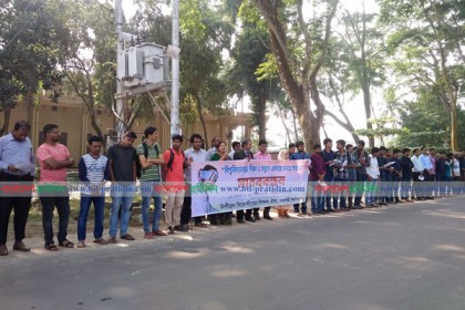 রাবি শিক্ষক-শিক্ষার্থীদের ৯ দাবি