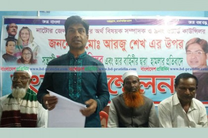 কাউন্সিলরের বিরুদ্ধে সন্ত্রাসী কর্মকাণ্ডের অভিযোগ অপর কাউন্সিলরের 