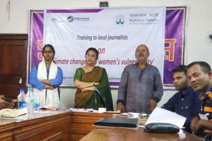 বাগেরহাটে জলবায়ু পরিবর্তন বিষয়ক কর্মশালা