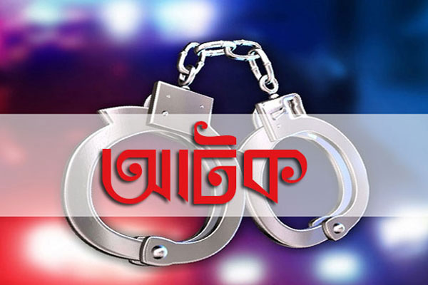 রাজধানীতে হিযবুত তাহরীরের ৫ সদস্য আটক