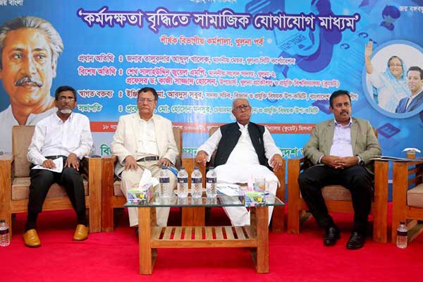 খুলনায় আওয়ামী লীগের তৃণমূল নেতাকর্মীদের প্রযুক্তির প্রশিক্ষণ