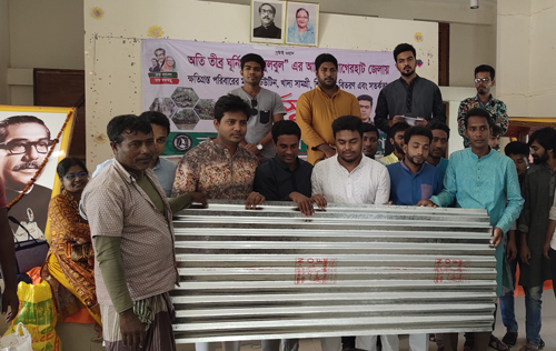 বাগেরহাটে ঘূর্ণিঝড় বুলবুলে ক্ষতিগ্রস্তদের পাশে ছাত্রলীগ