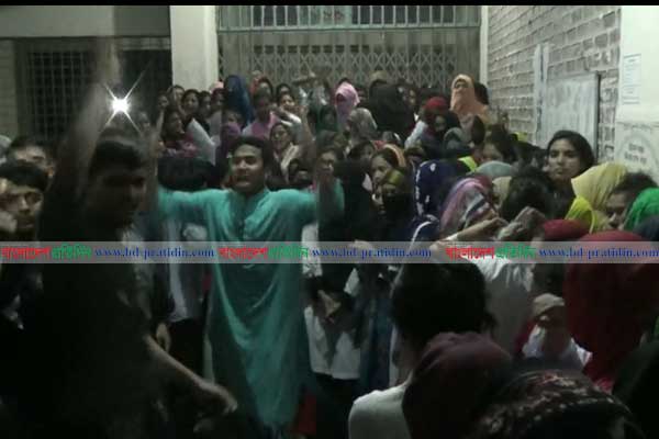 কর্মচারীদের হাতে যৌন হয়রানির প্রতিবাদে ম্যার্টস শিক্ষার্থীদের বিক্ষোভ