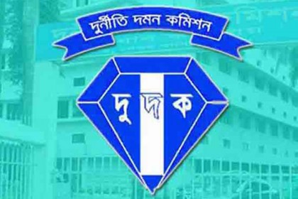 ১০৫ জনের তথ্য চেয়ে দুদকের চিঠি